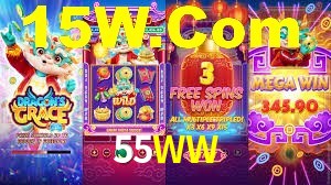 Exclusive Games 55WW